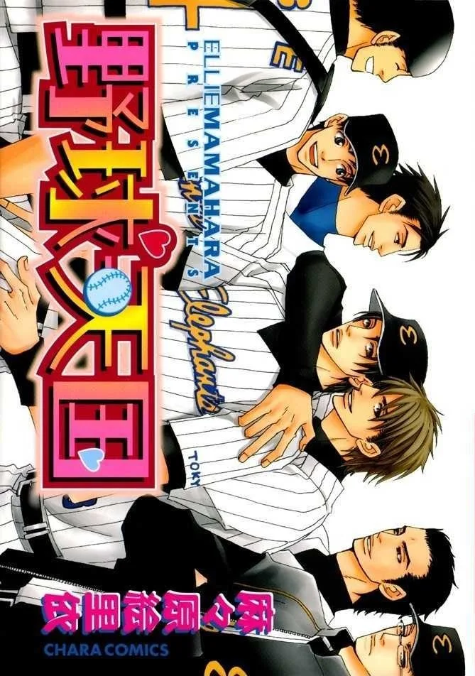 Volume 01