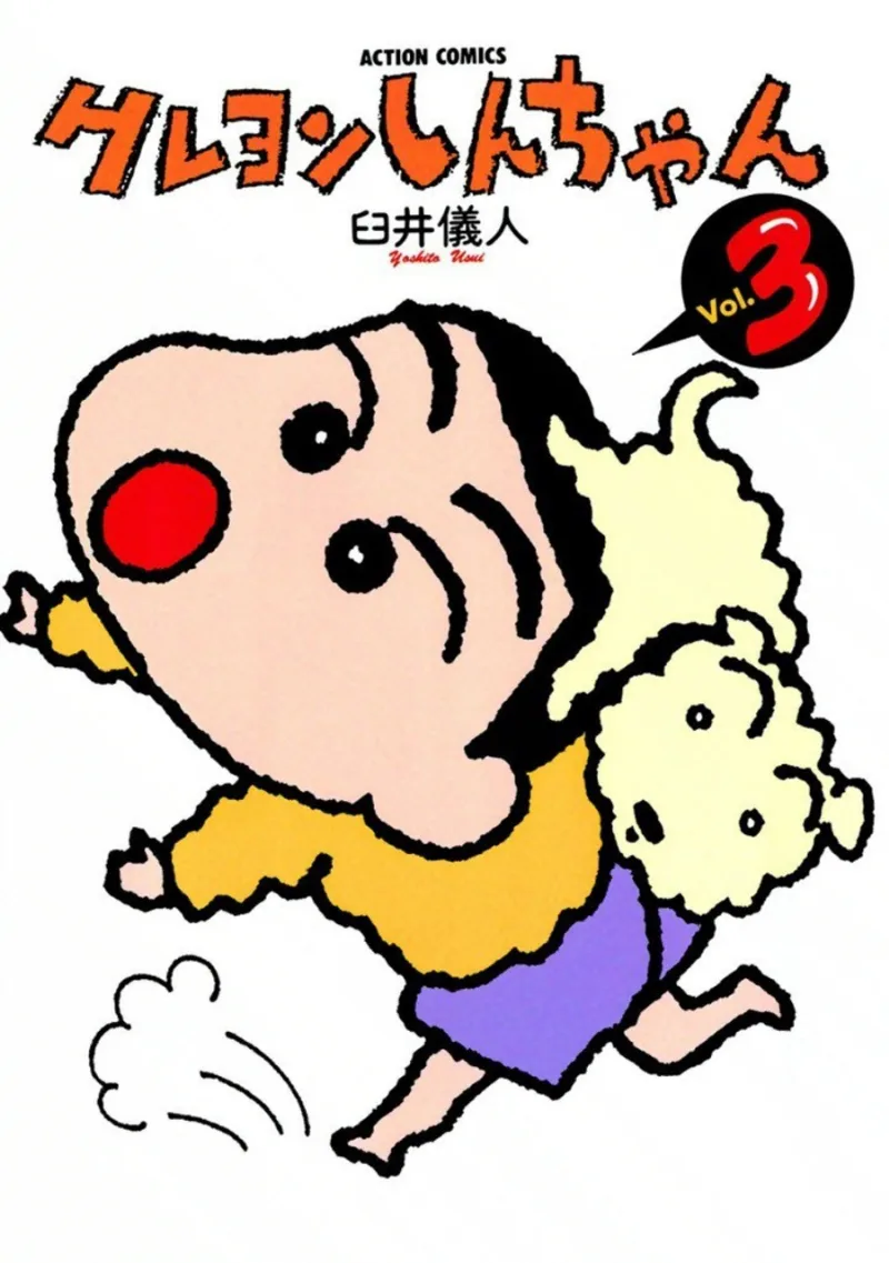 Volume 03