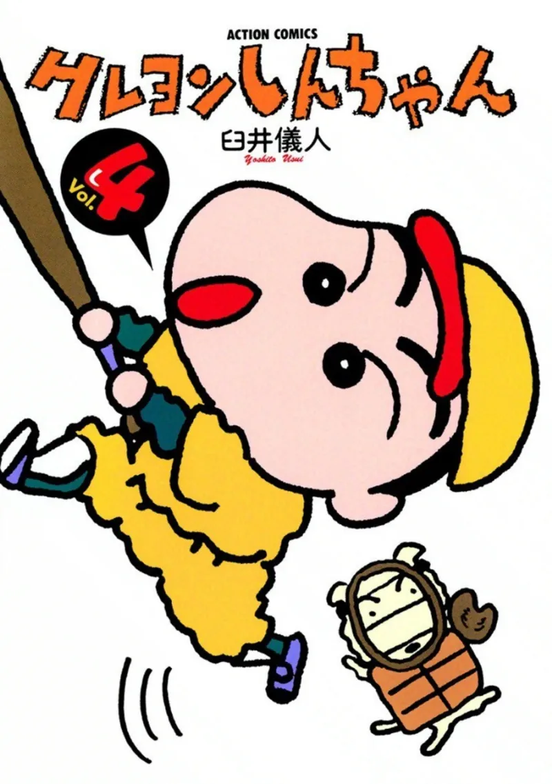 Volume 04