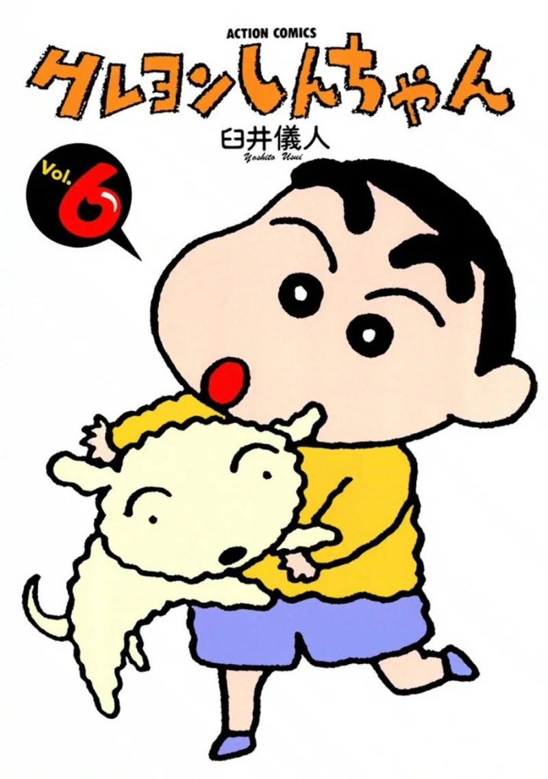 Volume 06