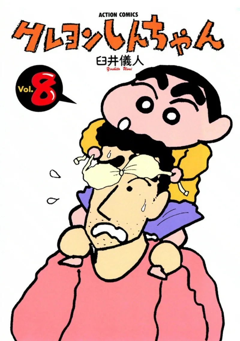 Volume 08