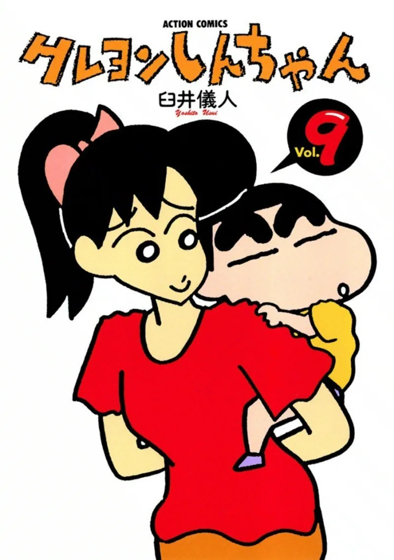 Volume 09