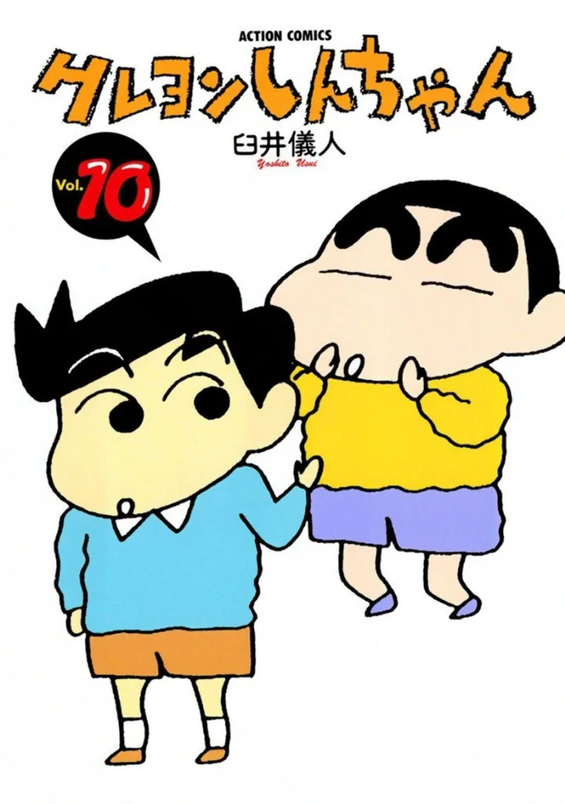 Volume 10