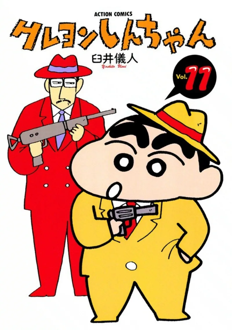 Volume 11