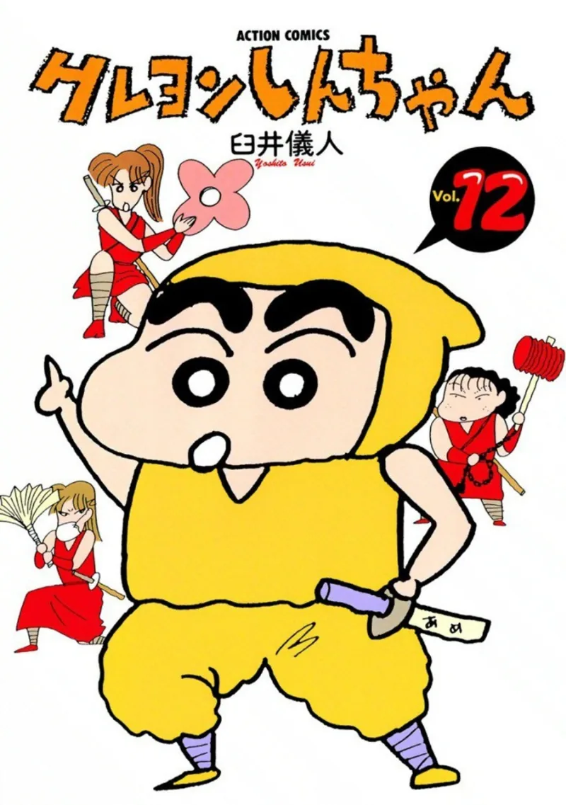 Volume 12