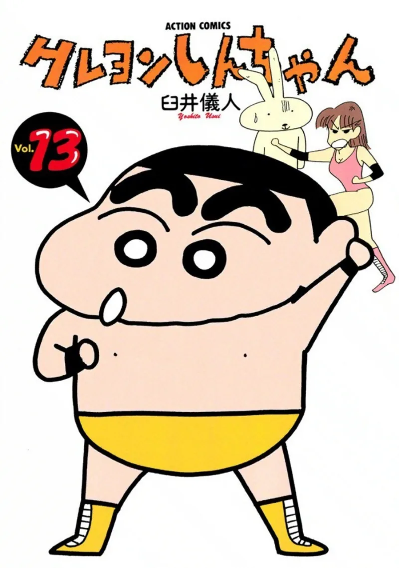 Volume 13