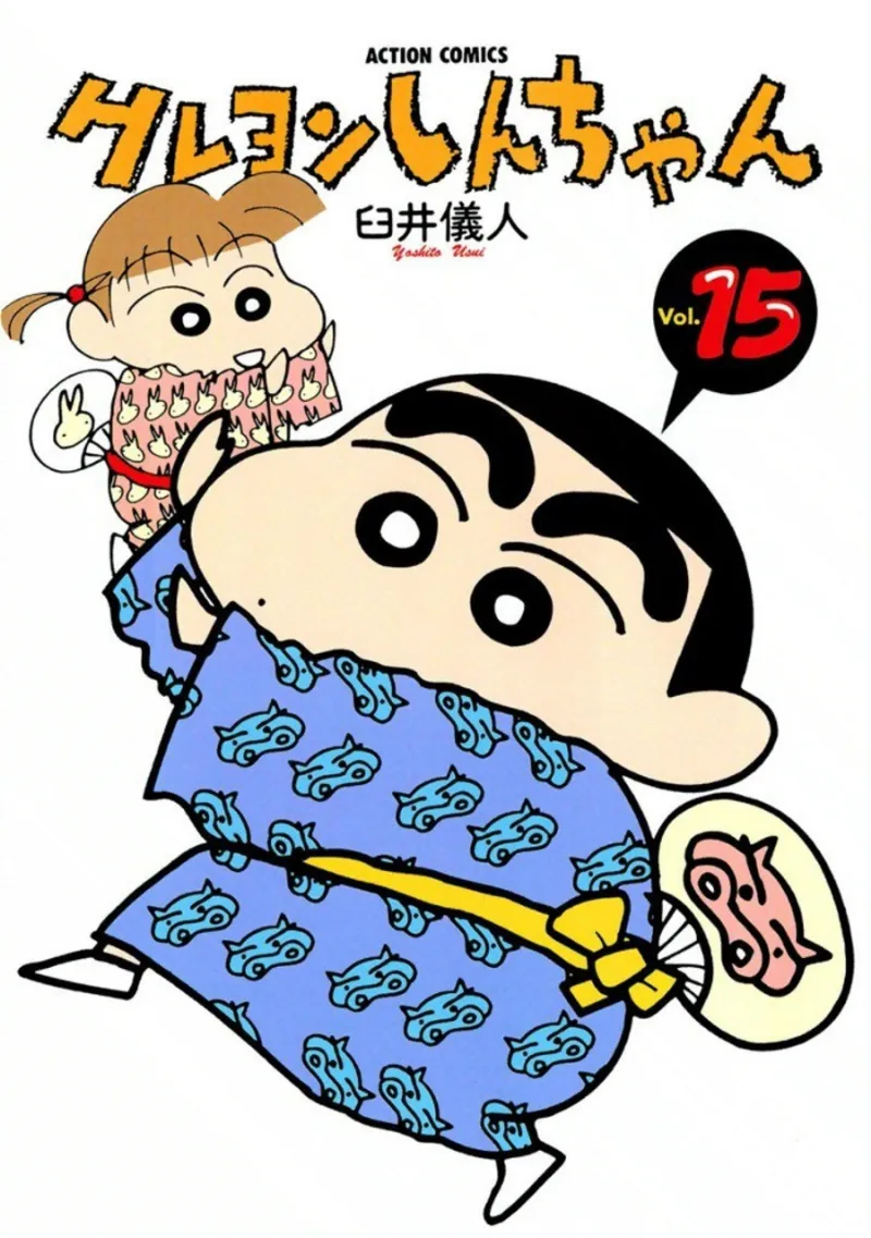 Volume 15