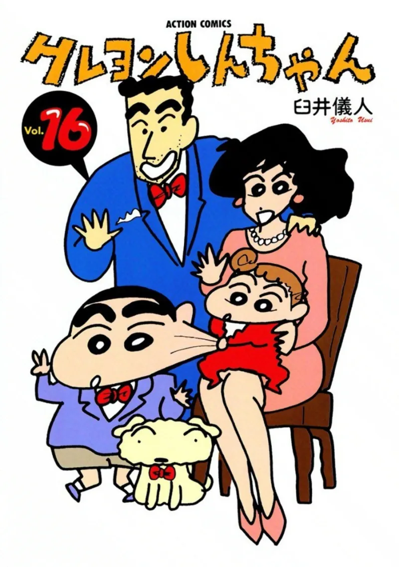 Volume 16