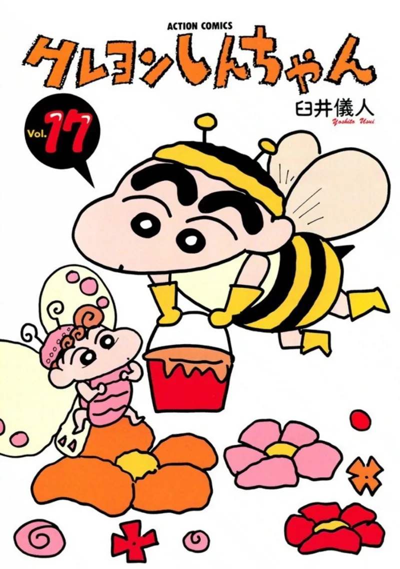 Volume 17
