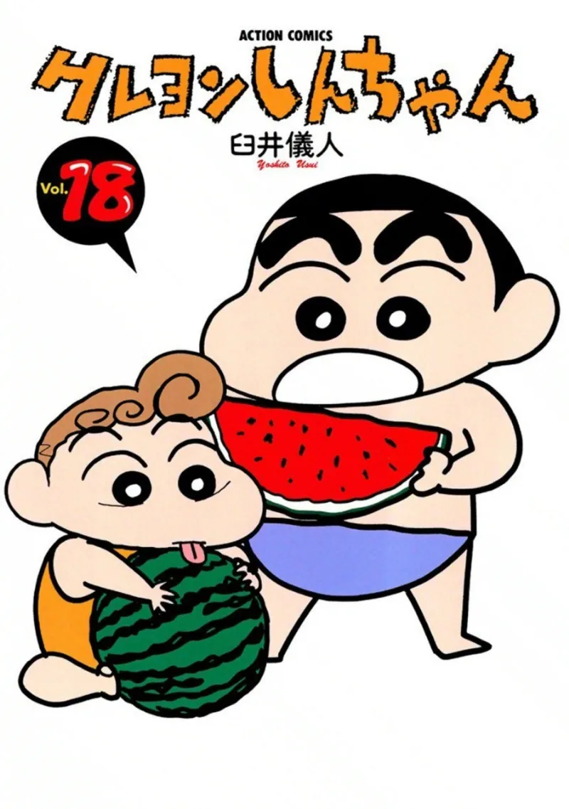 Volume 18