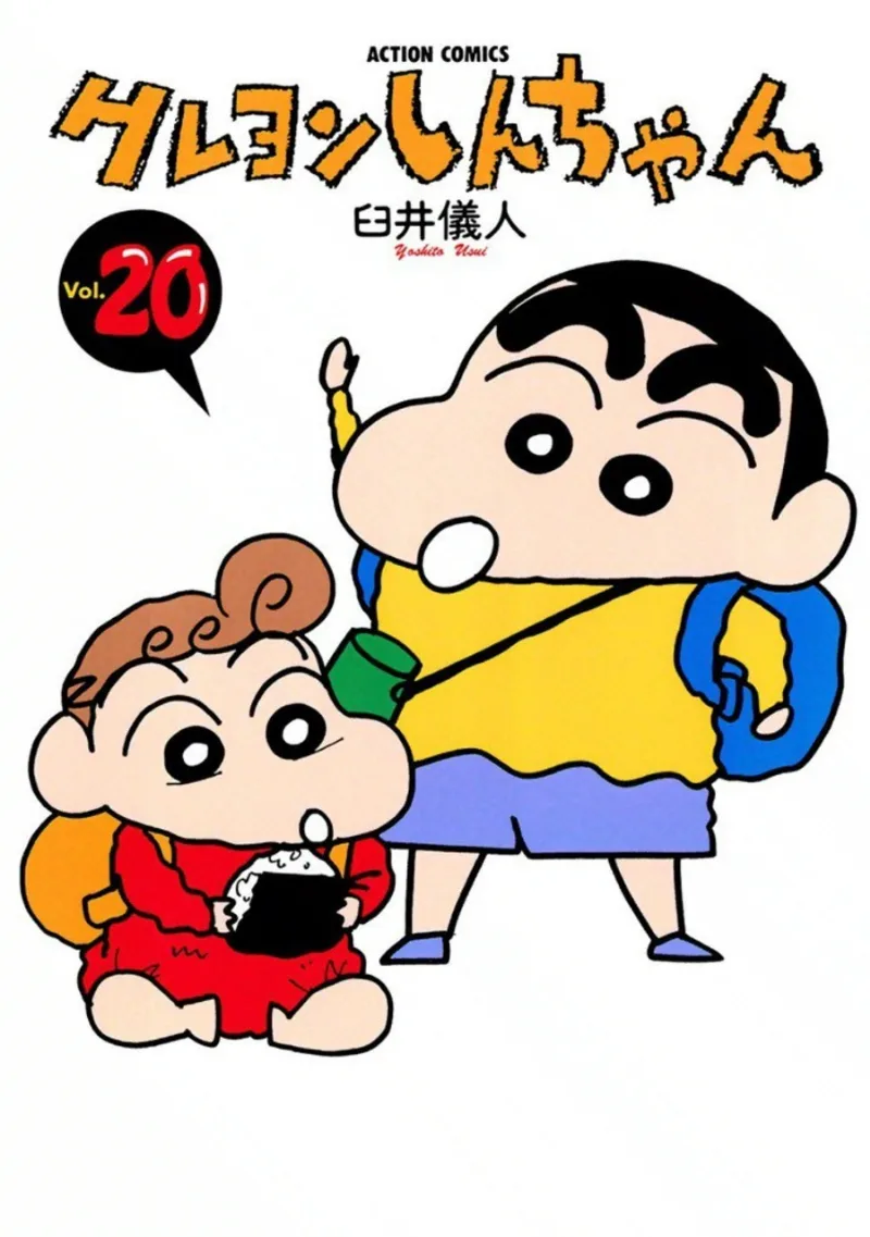 Volume 20