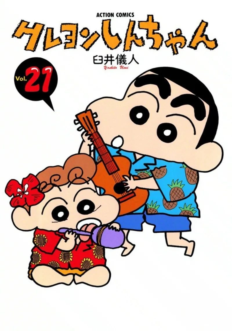 Volume 21