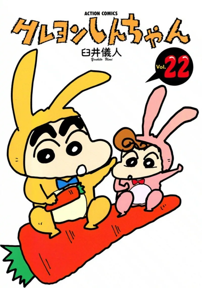 Volume 22