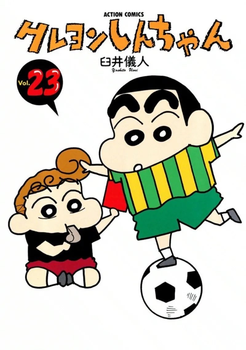 Volume 23
