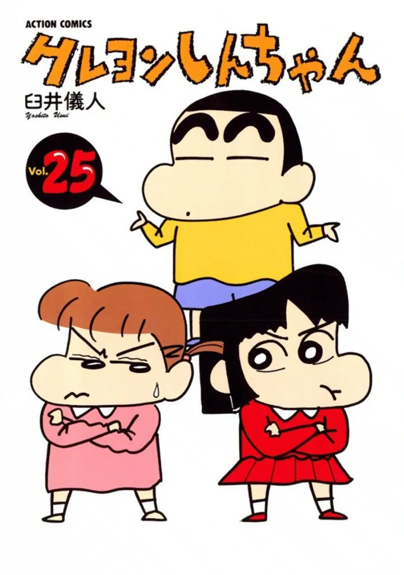 Volume 25