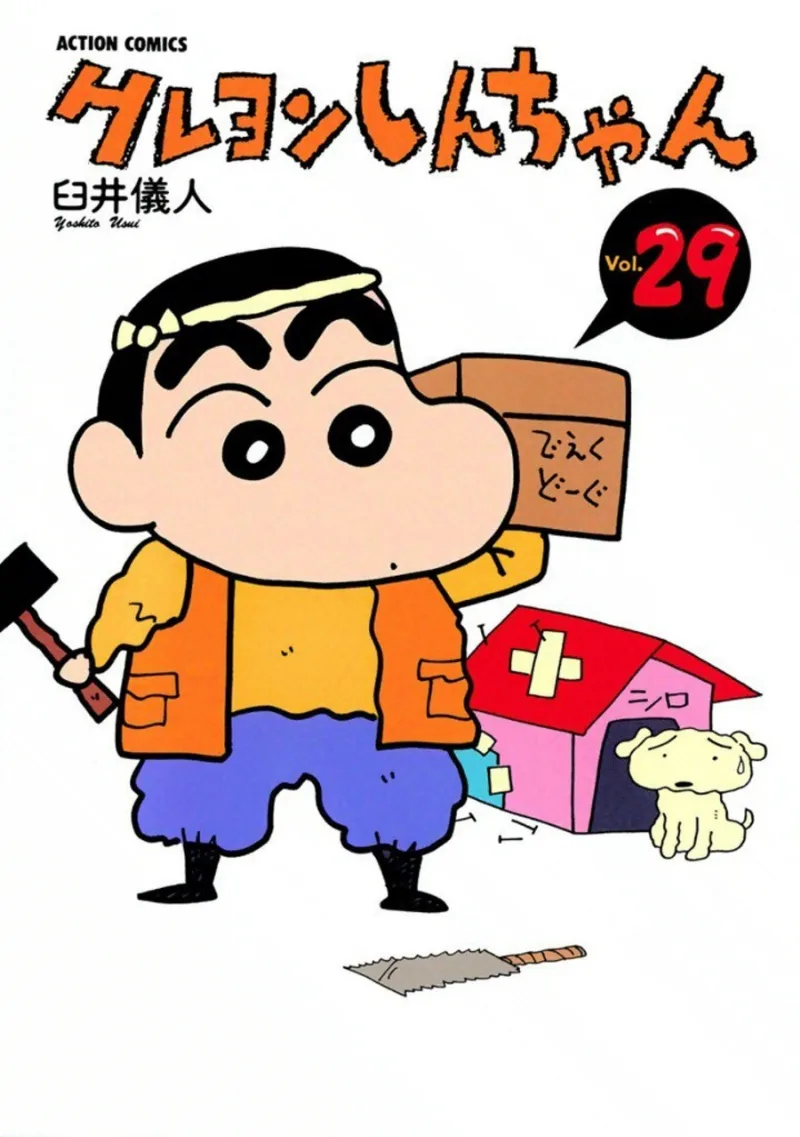 Volume 29