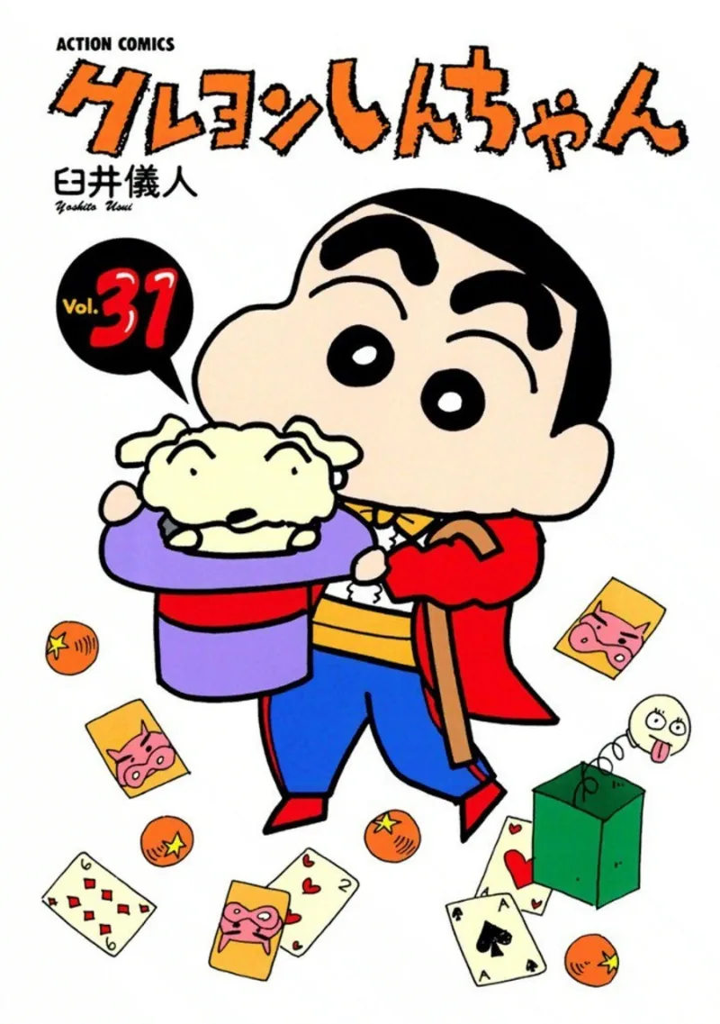 Volume 31