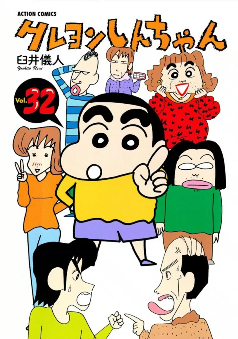 Volume 32