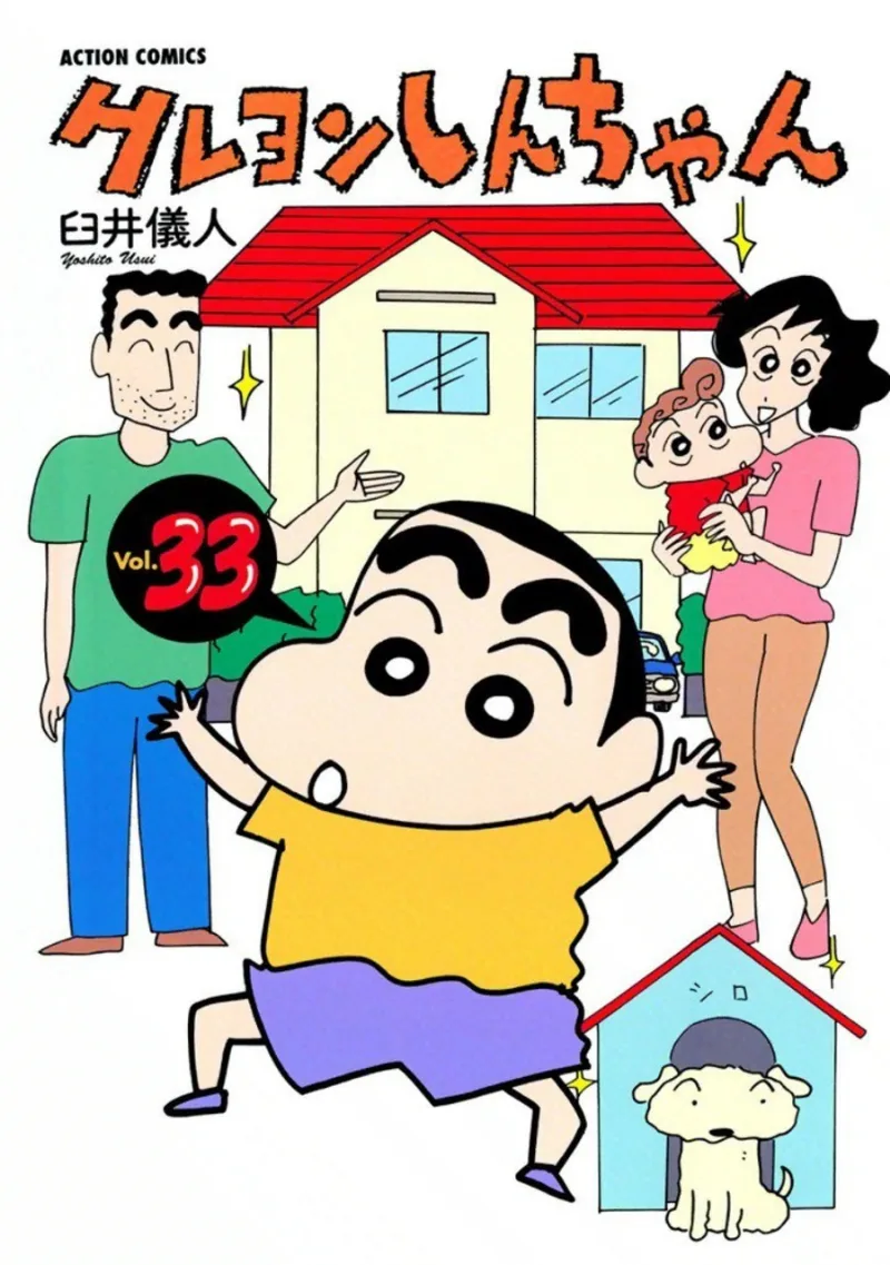 Volume 33