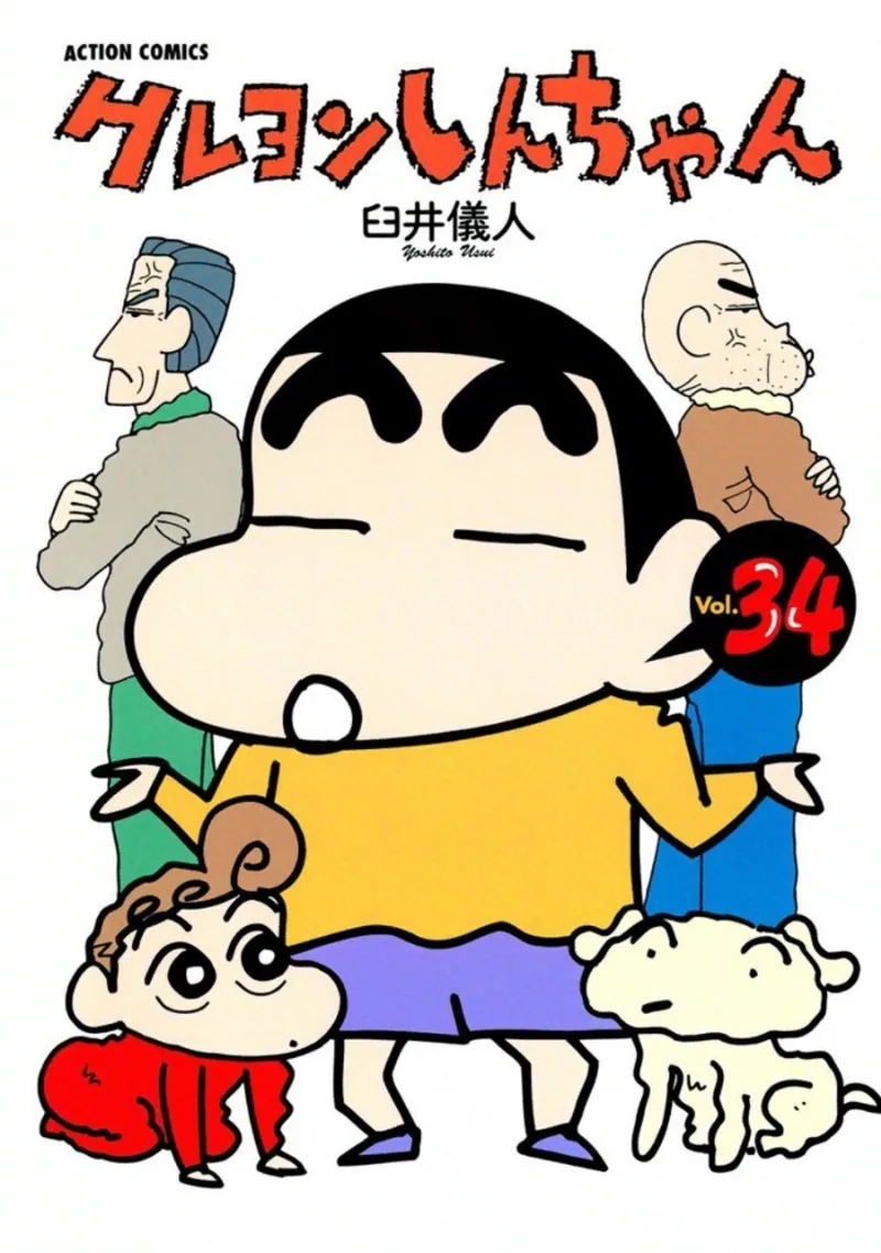 Volume 34