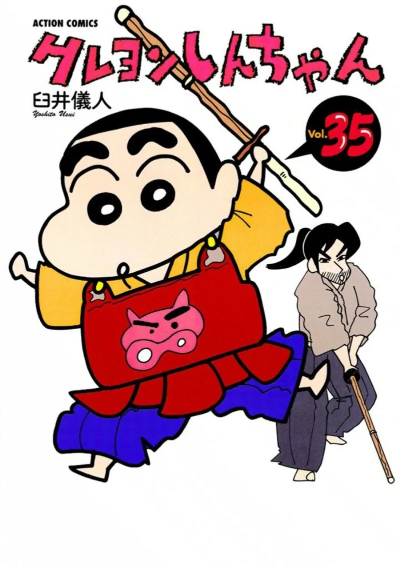 Volume 35