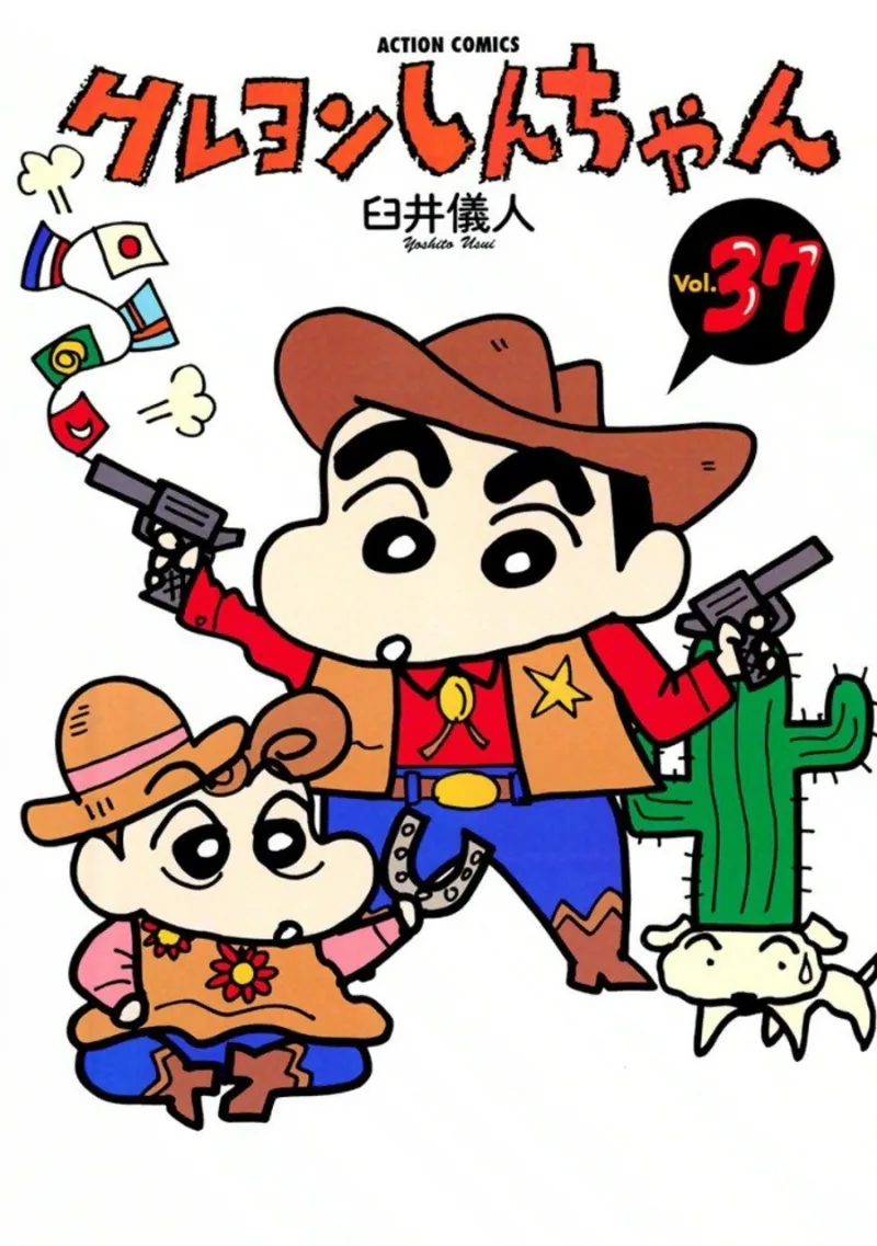 Volume 37