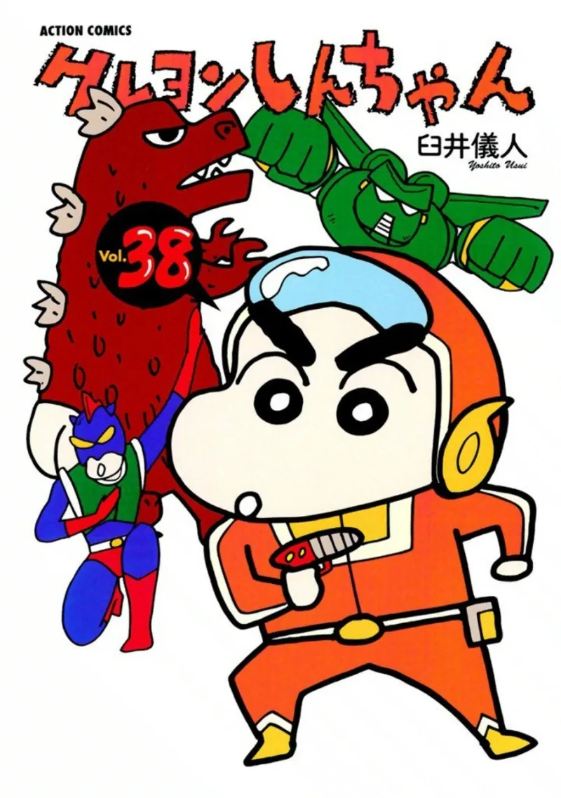 Volume 38
