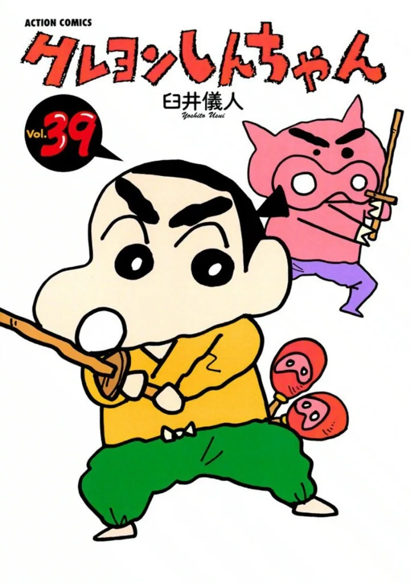 Volume 39
