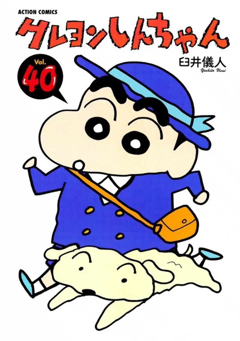 Volume 40
