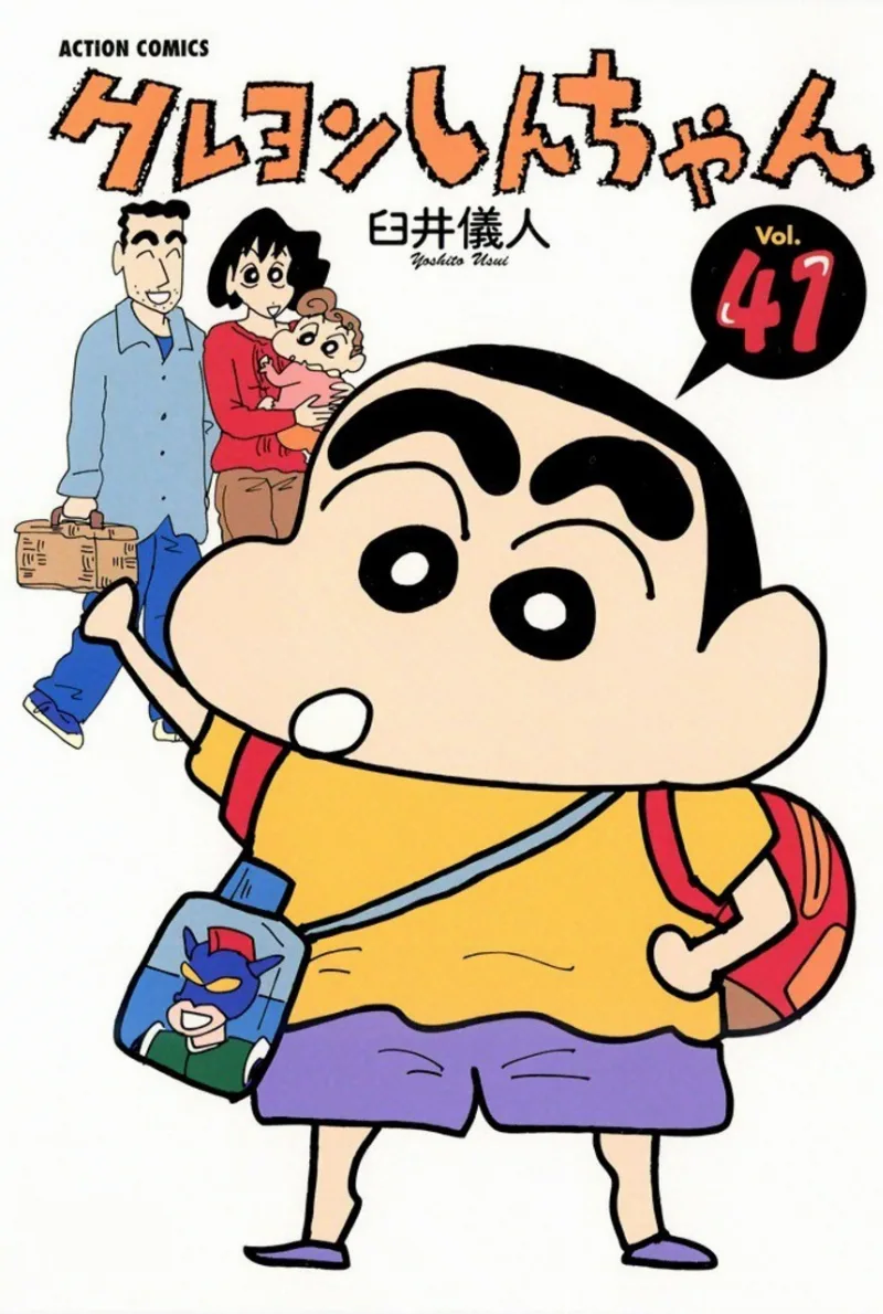 Volume 41