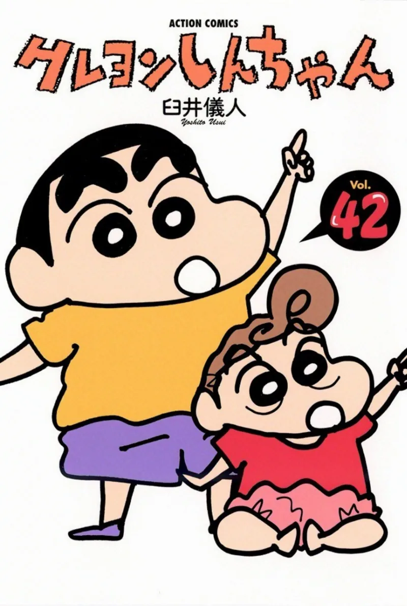 Volume 42