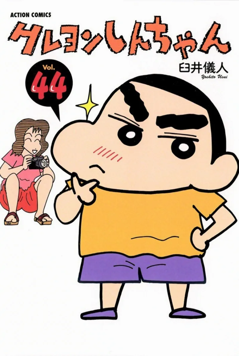 Volume 44