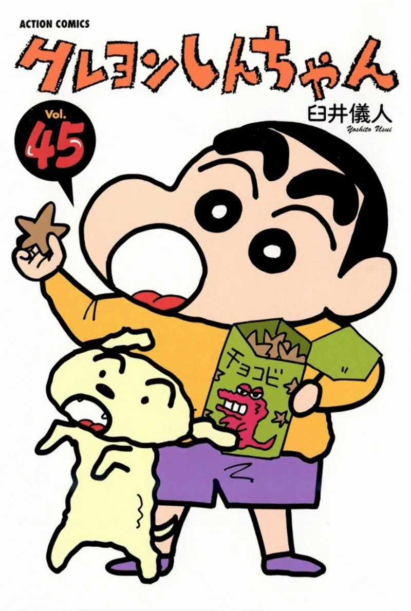 Volume 45