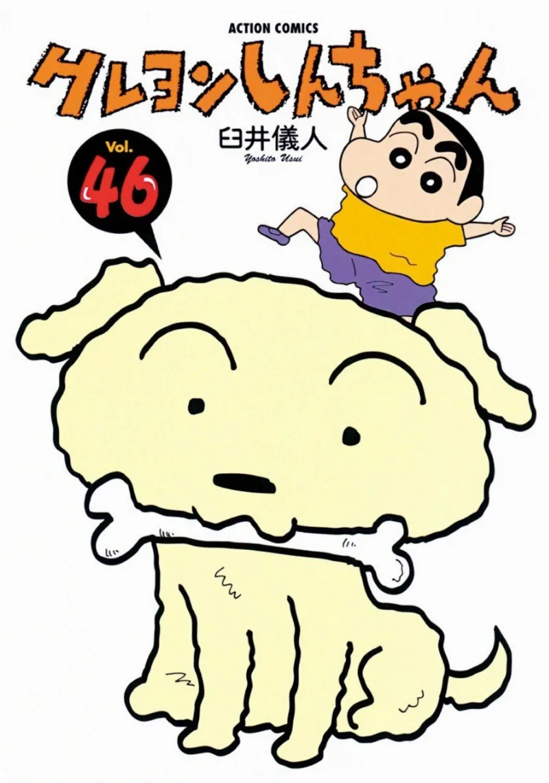 Volume 46