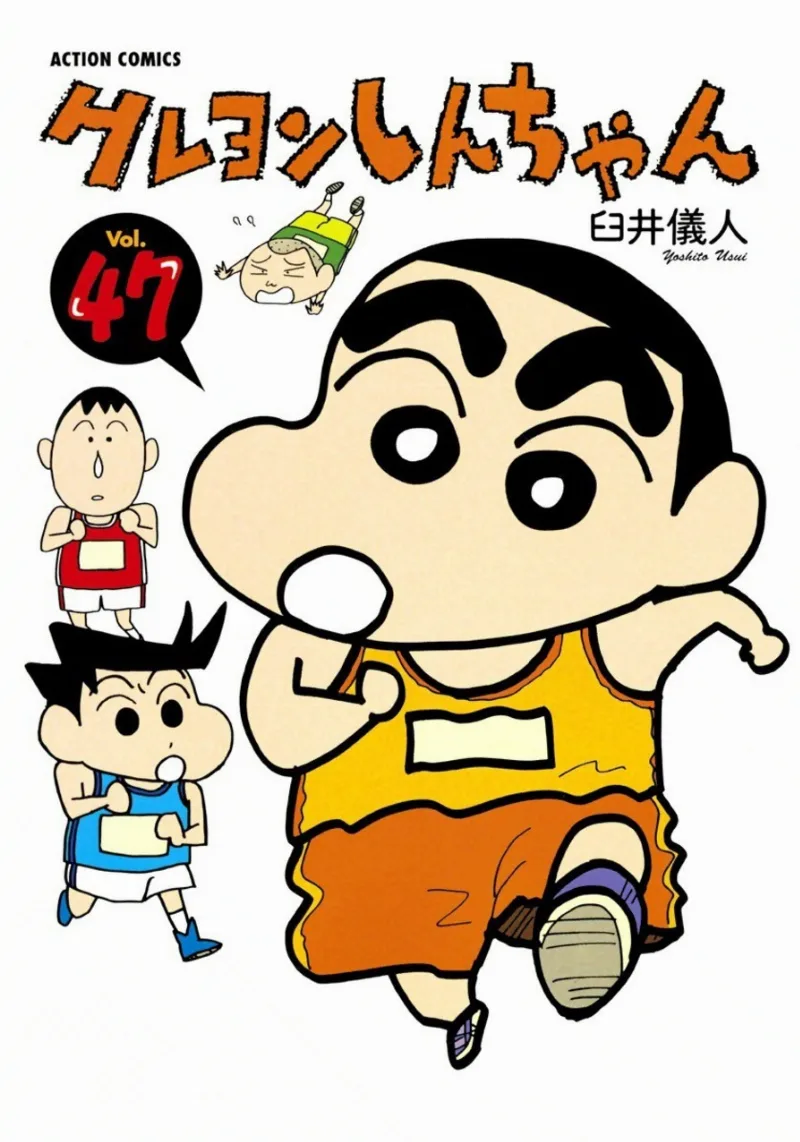 Volume 47