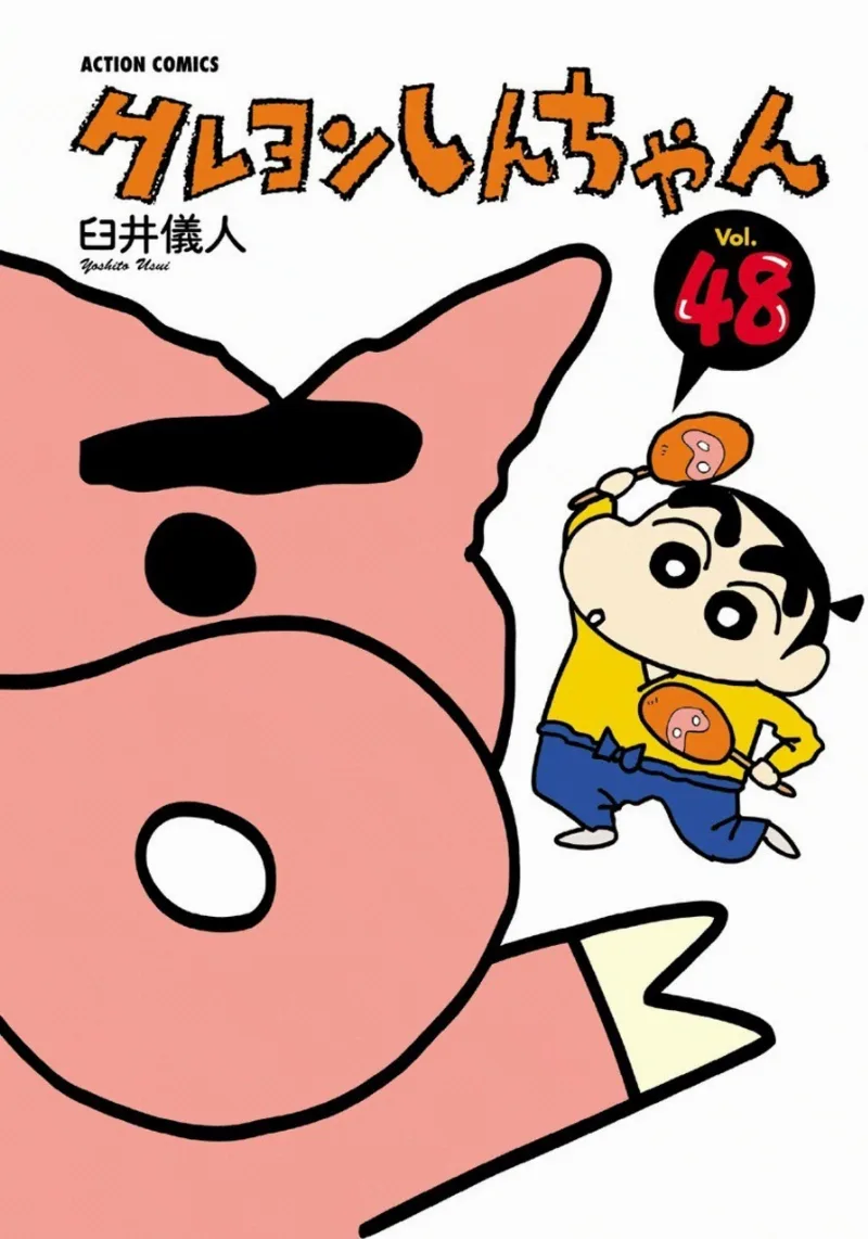 Volume 48