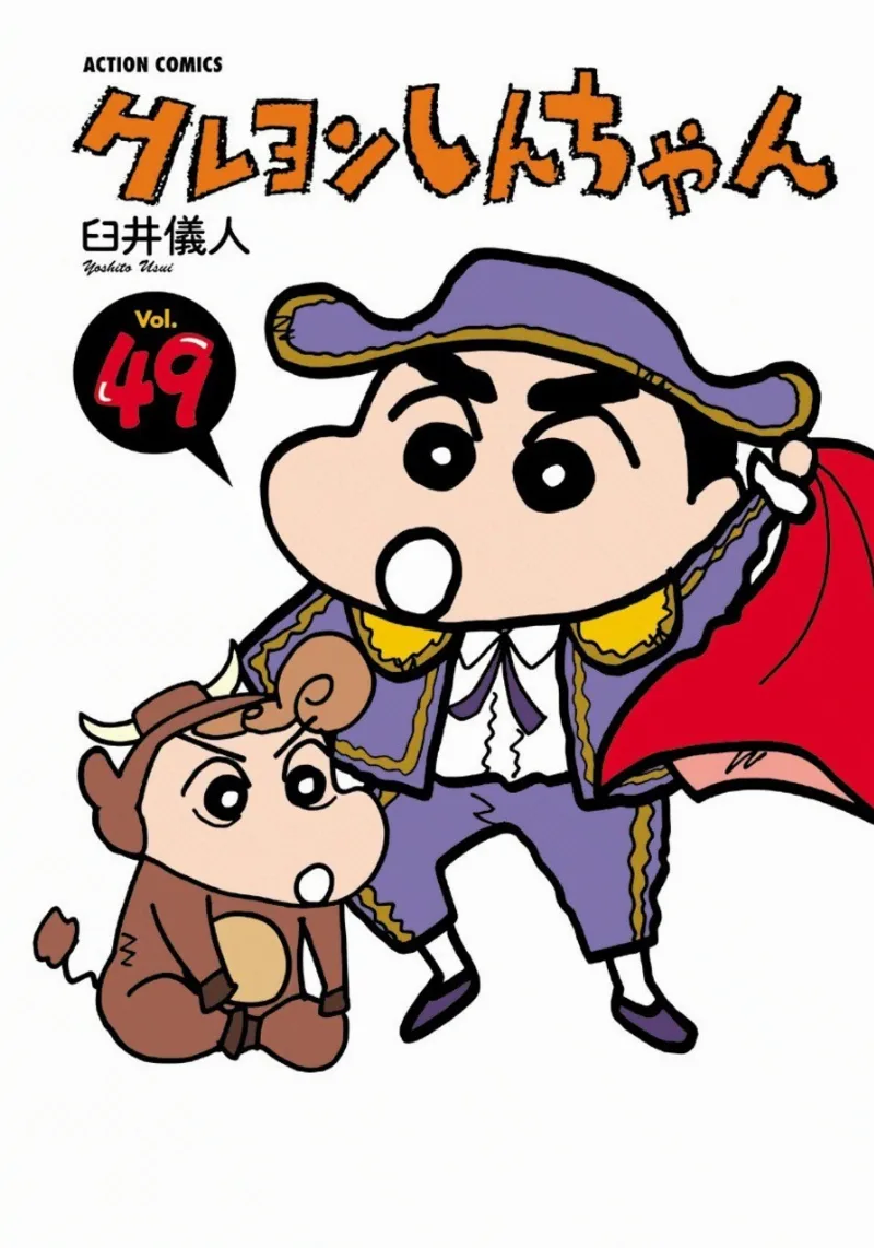 Volume 49