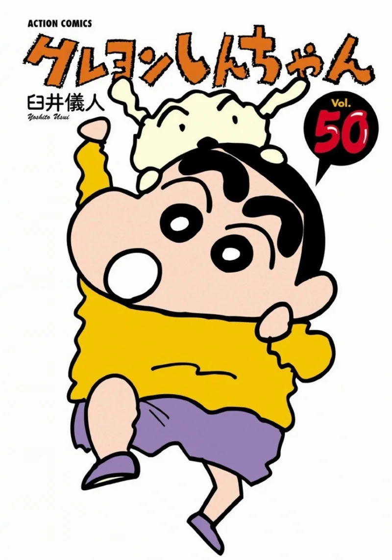 Volume 50