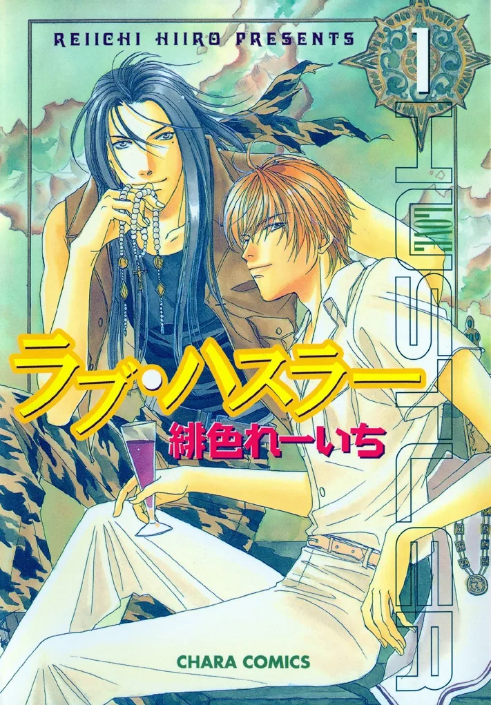 Volume 01