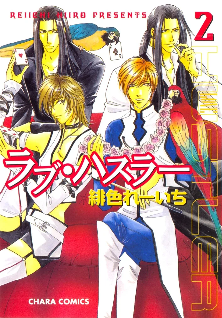 Volume 02