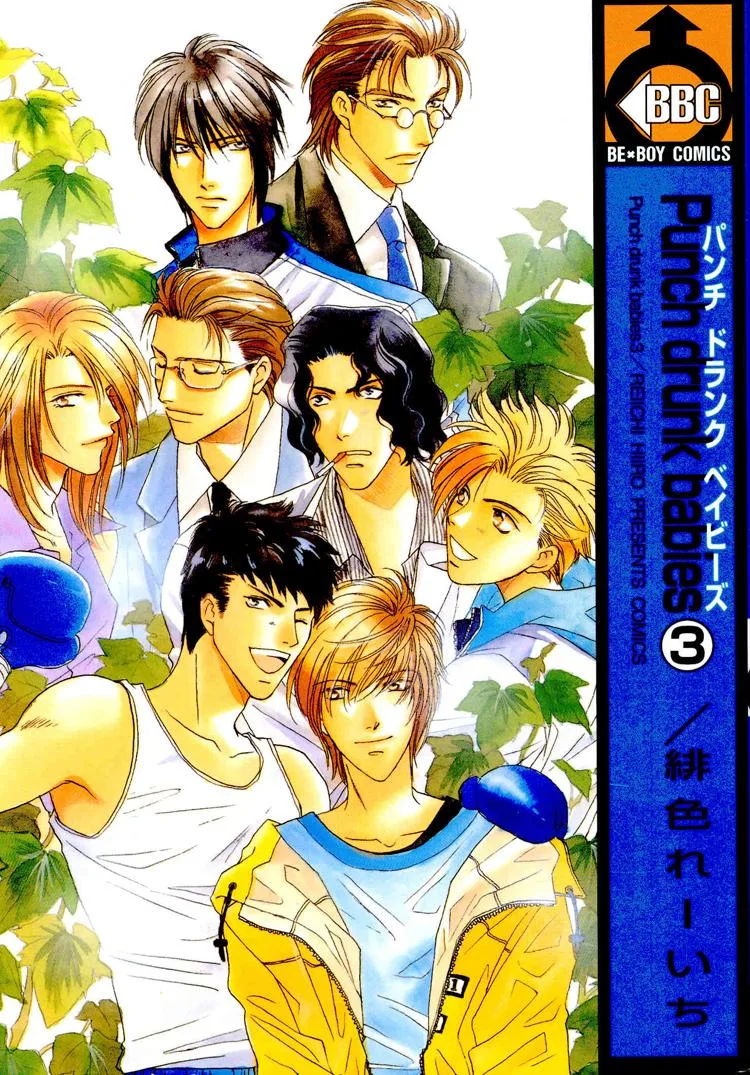 Volume 03