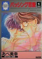Volume 01.0