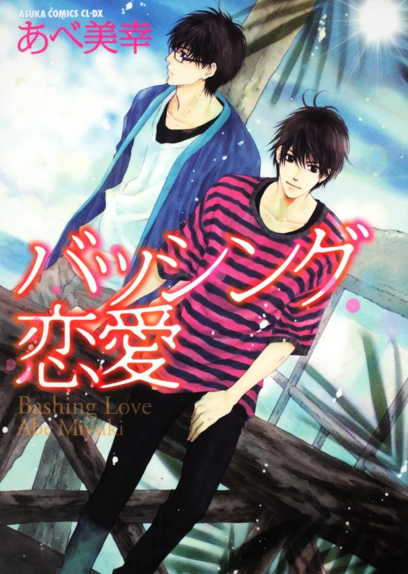Volume 01.2