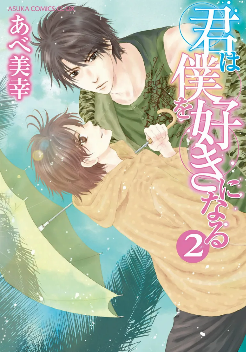 Volume 02