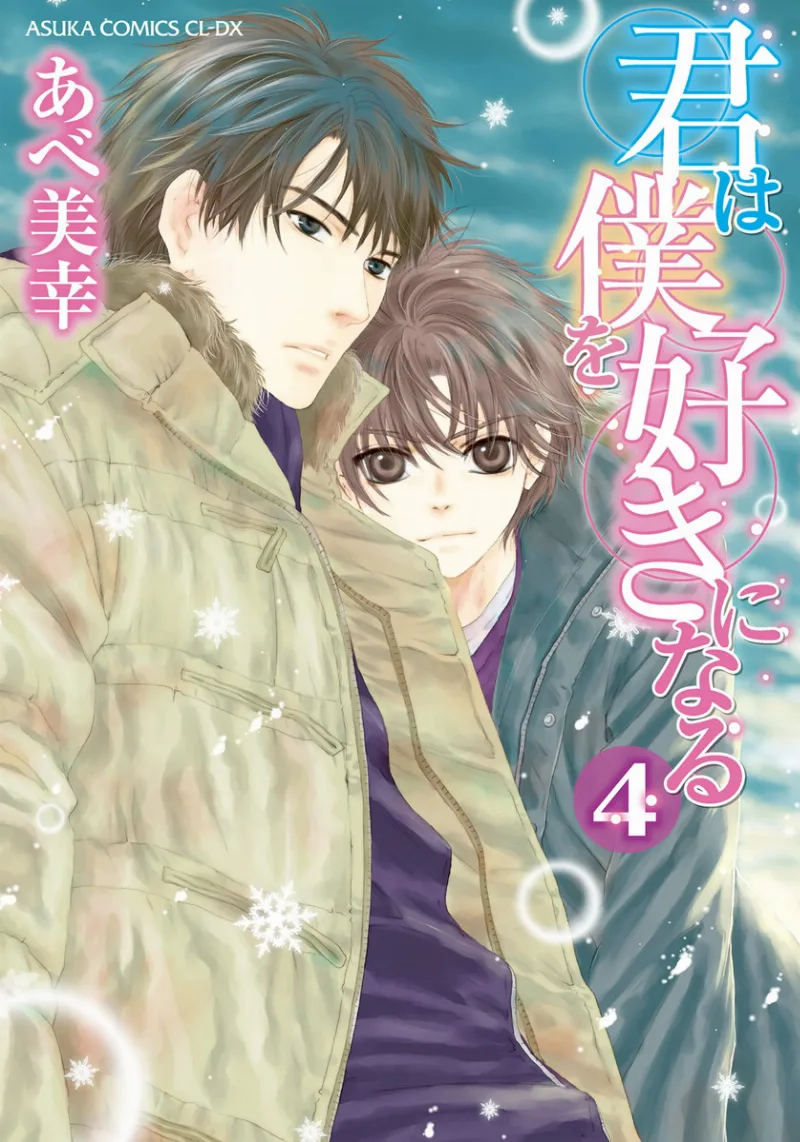 Volume 04