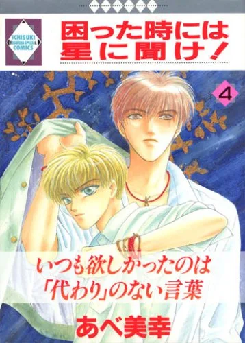 Volume 04