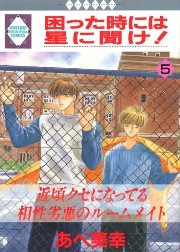 Volume 05