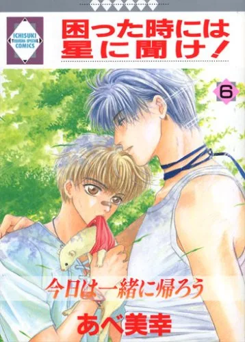 Volume 06