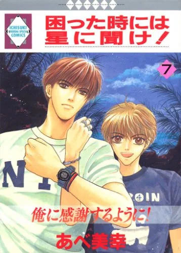Volume 07