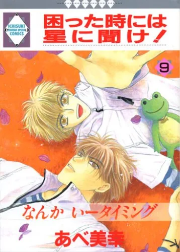 Volume 09